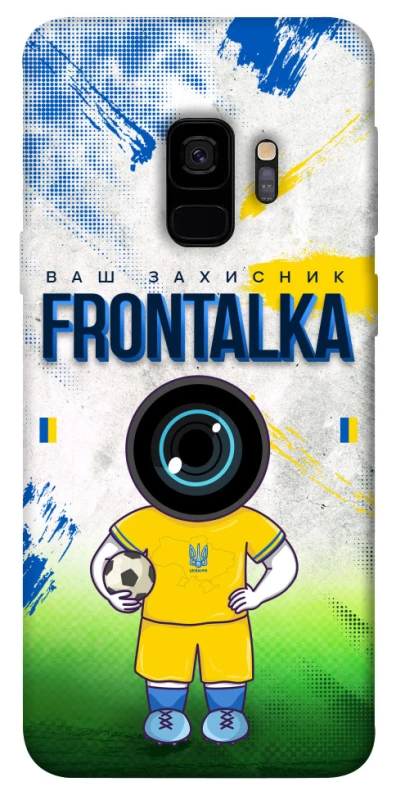 Чохол на Samsung Galaxy S9 Фронталка №99 v3 фото 1 з 1