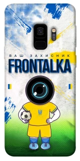 Чохол на Samsung Galaxy S9 Фронталка №99 v3 фото 1 з 1