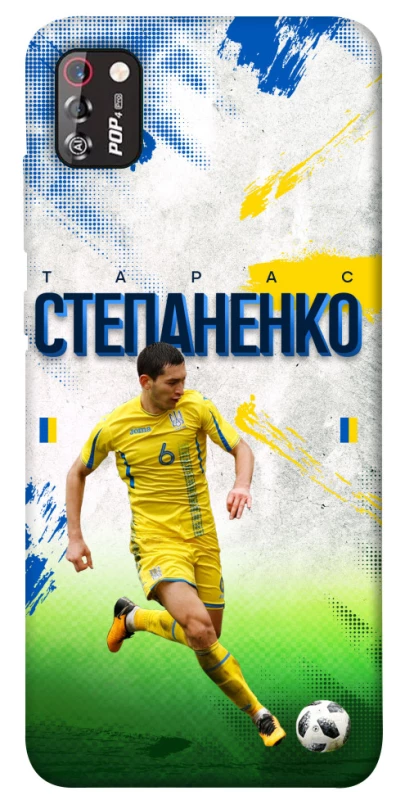 Чехол на TECNO POP 4 Pro Степаненко №6 фото 1 из 1