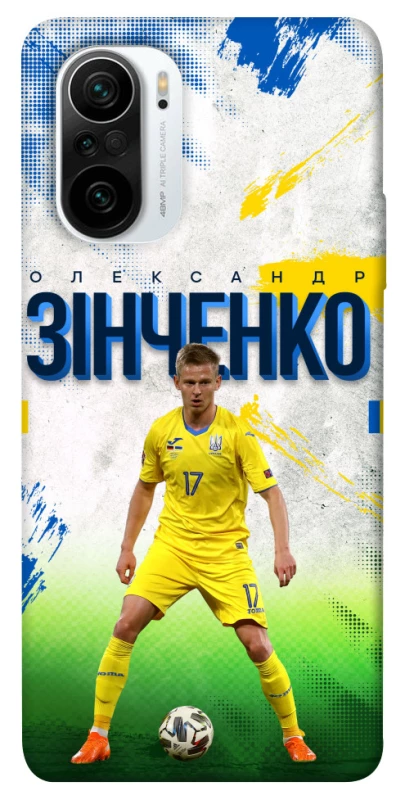 Чехол на Xiaomi Redmi K40 / K40 Pro / K40 Pro+ / Poco F3 Зинченко №17 фото 1 из 1