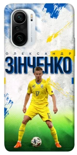 Чехол на Xiaomi Redmi K40 / K40 Pro / K40 Pro+ / Poco F3 Зинченко №17 фото 1 из 1