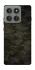 Чохол на Motorola Edge 60 Pro Camouflage v22 фото 1 з 1
