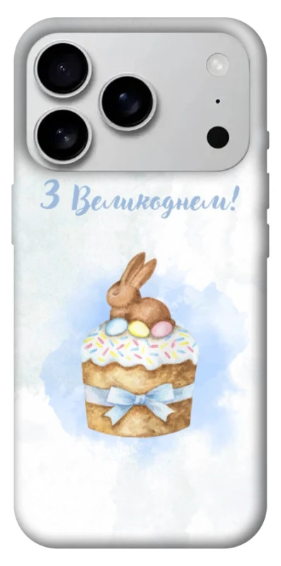 Чехол на Apple iPhone 17 Pro Max (6.9") Easter ver.8 фото 1 из 1