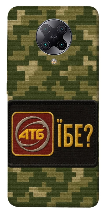 Чохол на Xiaomi Redmi K30 Pro / Poco F2 Pro Абб фото 1 з 1