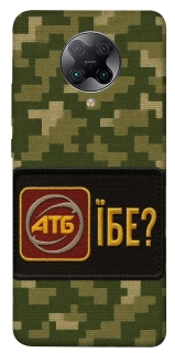 Чохол на Xiaomi Redmi K30 Pro / Poco F2 Pro Абб фото 1 з 1