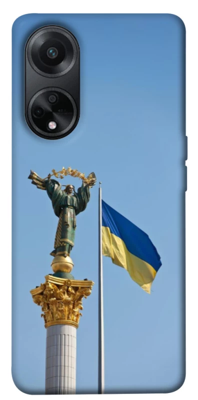 Чохол на Oppo A58 4G Головні символи України фото 1 з 1