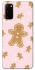 Чохол на Samsung Galaxy S20 Новорічний v39 фото 1 з 1