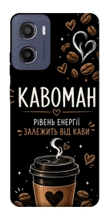Чехол на Motorola Moto E15 Кавоман фото 1 из 1