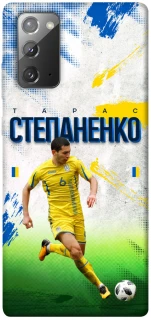Чехол на Samsung Galaxy Note 20 Степаненко №6 фото 1 из 1