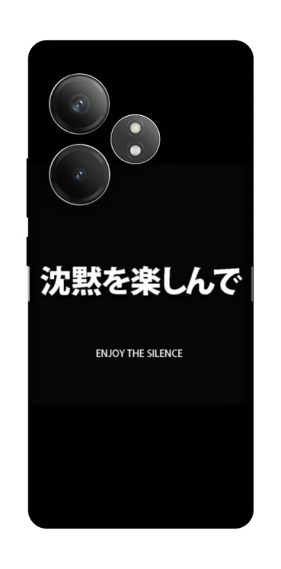 Чохол на Realme GT Neo 6 Japanese Silence фото 1 з 1