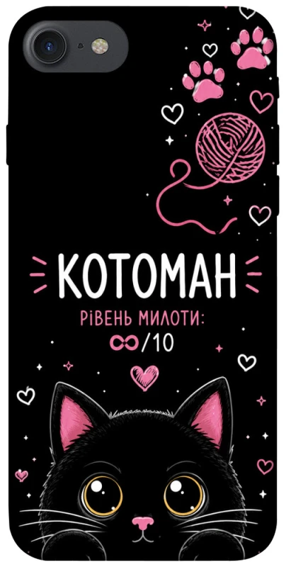 Чохол на Apple iPhone 7 / 8 (4.7") Котоман фото 1 з 1