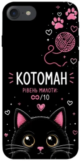 Чехол на Apple iPhone 7 / 8 (4.7") Котоман фото 1 из 1