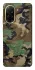 Чехол на Xiaomi Redmi A5 (Europe version) Camouflage v12 фото 1 из 1