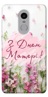 Чехол на Xiaomi Redmi Note 4X / Note 4 (Snapdragon) Mother's Day ver.3 фото 1 из 1