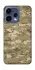 Чохол на Oppo Reno 15 camouflage v4 фото 1 з 1