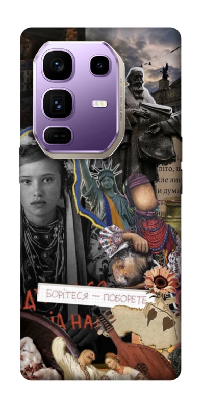 Чехол на Infinix Note 50 Pro+ Ukraine style ver.6 фото 1 из 1