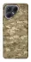 Чехол на TECNO Pova 7 camouflage v4 фото 1 из 1