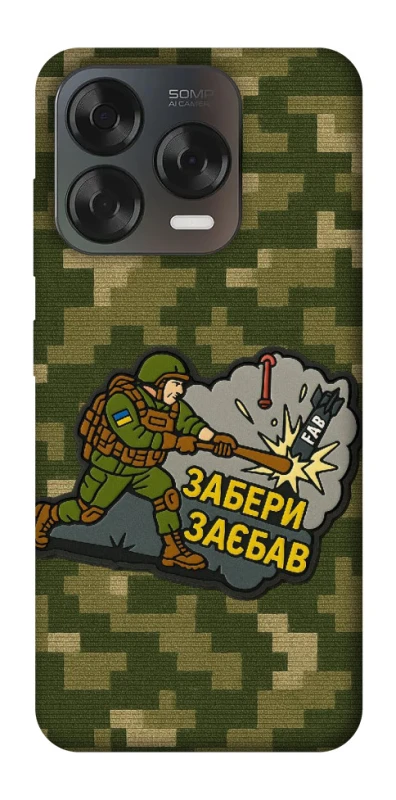 Чехол на ZTE Blade V70 Design Возьми с собой фото 1 из 2