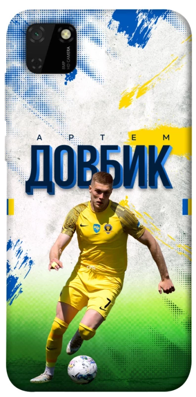 Чехол на Huawei Y5p Довбик №11 фото 1 из 1