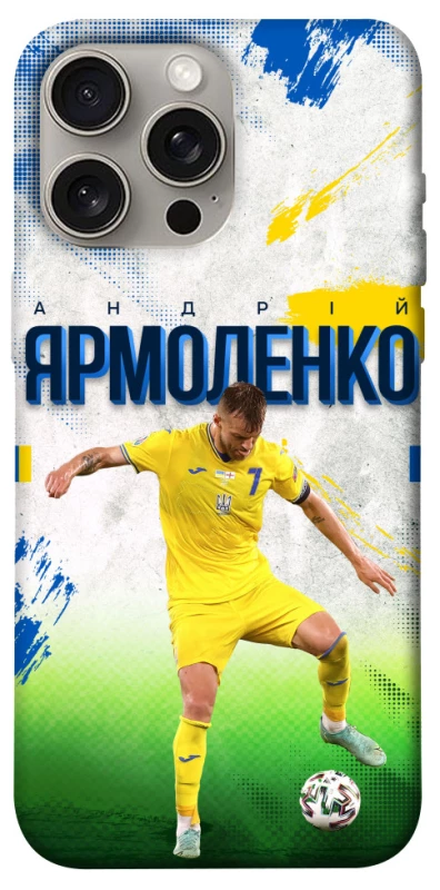 Чехол Ярмоленко №7 фото 1 из 1
