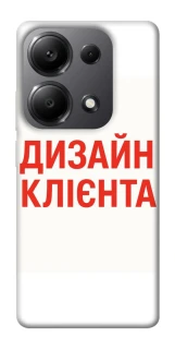 Чехол на Xiaomi Redmi Note 13 Pro 5G Дизайн Клієнта фото 1 из 1