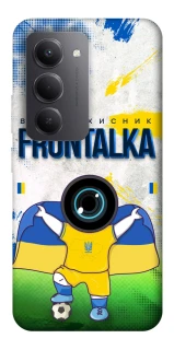 Чохол на Xiaomi Redmi 15 (Global) Фронталка №99 v2 фото 1 з 1