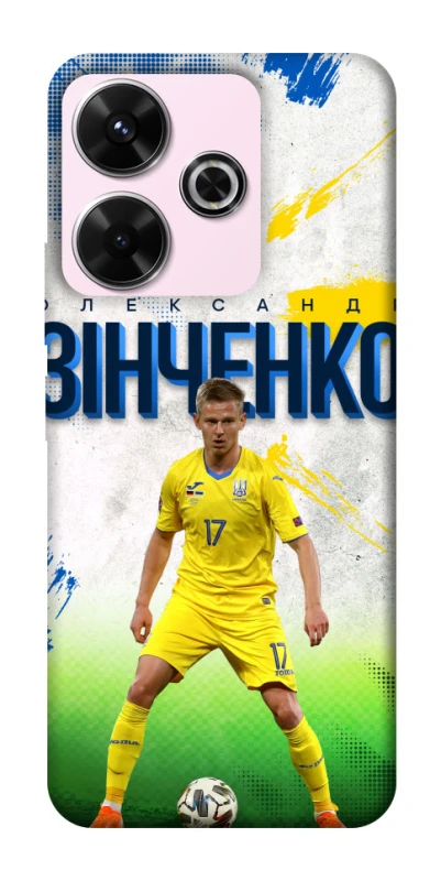 Чехол на Xiaomi Redmi 13 4G Зинченко №17 фото 1 из 1