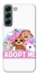 Чохол на Samsung Galaxy S22 Adopt Me Pets Logo фото 1 з 1