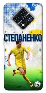 Чехол на Infinix Zero 8 Степаненко №6 фото 1 из 1