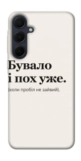 Чохол на Samsung Galaxy A35 Похуже фото 1 з 1