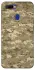 Чохол на Oppo A5s camouflage v4 фото 1 з 1