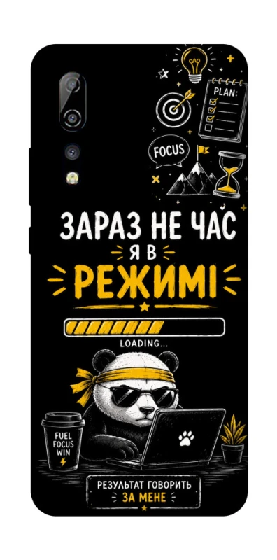 Чохол на ZTE Axon 10 Pro Work Mode фото 1 з 1