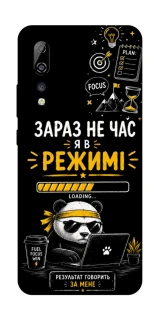 Чохол на ZTE Axon 10 Pro Work Mode фото 1 з 1