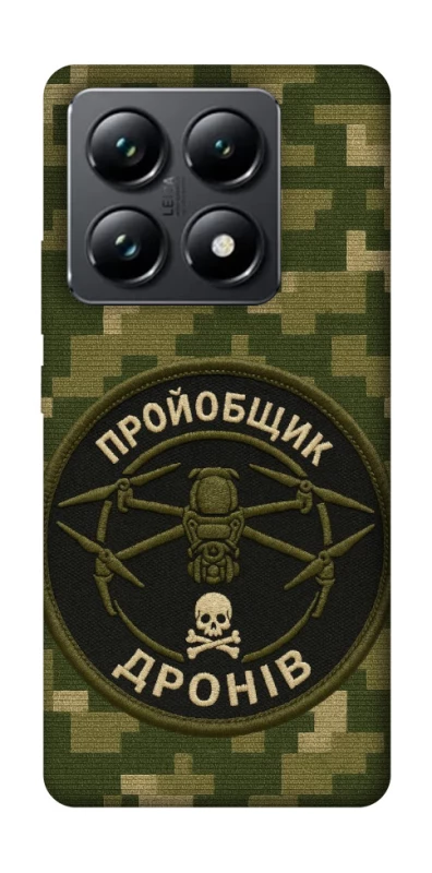 Чохол на Xiaomi 14T Pro Дроновод фото 1 з 1