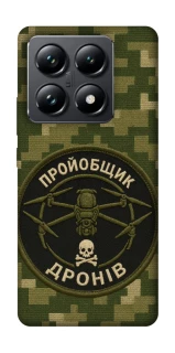 Чохол на Xiaomi 14T Pro Дроновод фото 1 з 1
