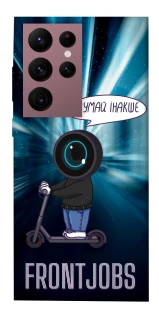 Чохол на Samsung Galaxy S22 Ultra Frontjobs фото 1 з 1