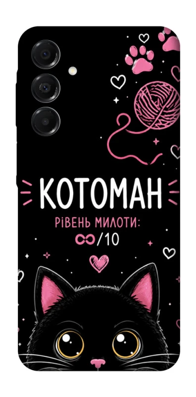 Чехол на Samsung Galaxy A17 4G/5G Котоман фото 1 из 1