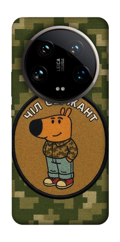 Чохол на Xiaomi 14 Ultra Чіл сержант фото 1 з 1