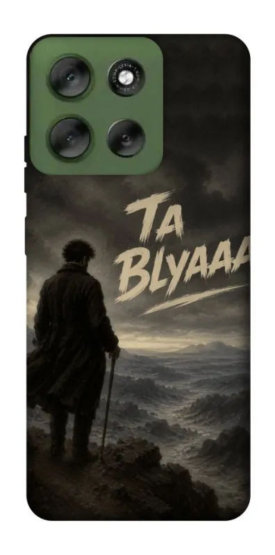 Чехол на Motorola Moto G56 5G Ta Blyaaa фото 1 из 1