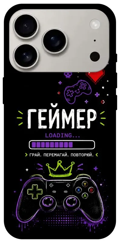 Чохол на Apple iPhone 18 Pro Геймер фото 2 з 2