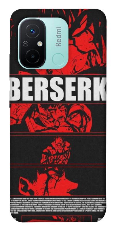 Чохол на Xiaomi Redmi 12C / Poco C55 Berserk poster фото 1 з 1