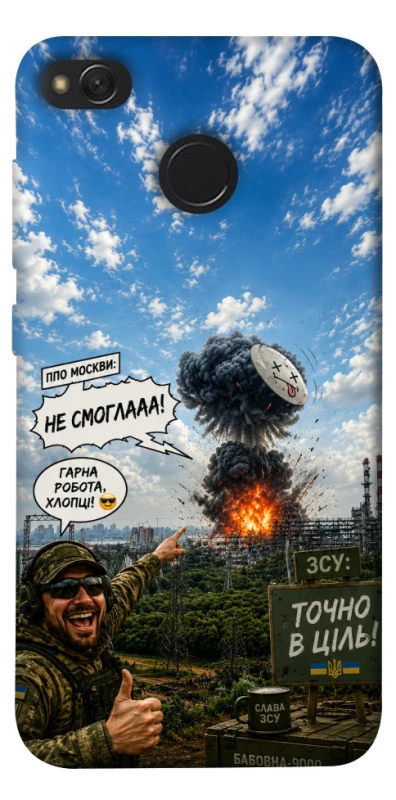 Чохол на Xiaomi Redmi 4X Moscow never sleeps ver.5 фото 1 з 1