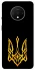Чохол на OnePlus 7T Герб України v3 фото 1 з 1