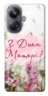 Чехол на Realme 10 Pro+ Mother's Day ver.3 фото 1 из 1