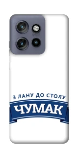Чохол на Motorola Edge 50 Neo Чумак фото 1 з 1