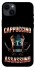 Чехол на Apple iPhone 14 Plus (6.7") Cappuccino Assassino фото 1 из 1