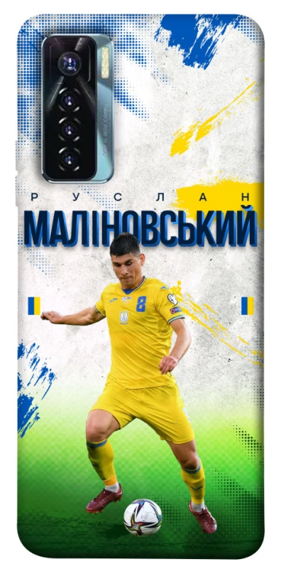 Чехол на TECNO Camon 17 Pro Малиновский №8 фото 1 из 1