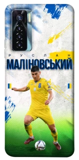 Чехол на TECNO Camon 17 Pro Малиновский №8 фото 1 из 1