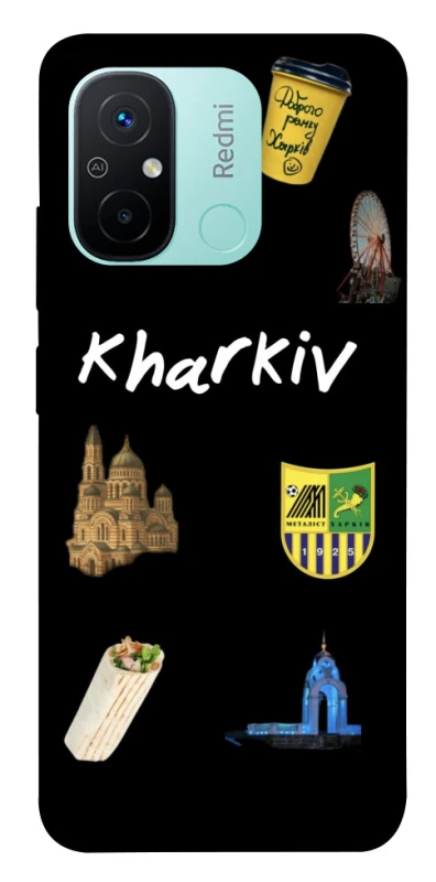 Чохол на Xiaomi Redmi 12C / Poco C55 Kharkiv фото 1 з 1