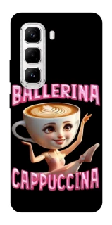 Чохол на Infinix Hot 50 Pro Ballerina Capuchina фото 1 з 1